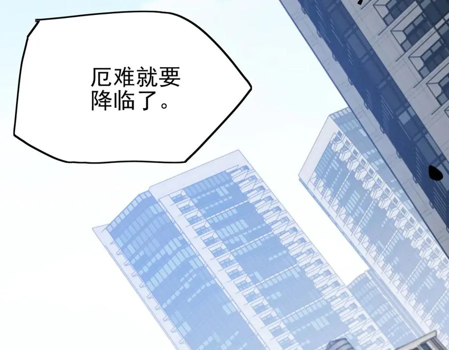 第1话 神魔降临夜150