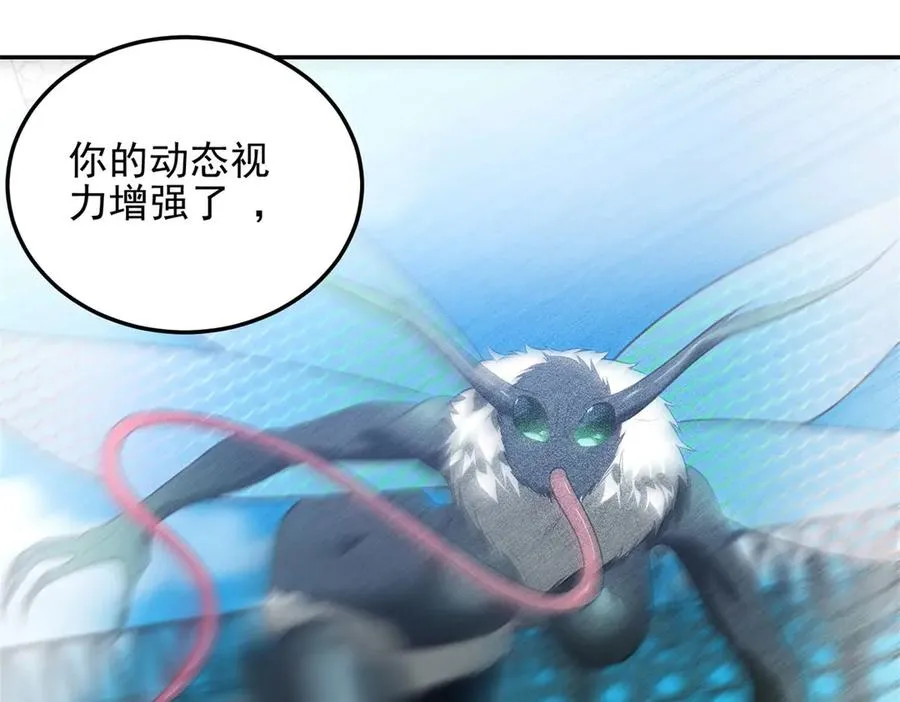 第3话 魔徒出现125