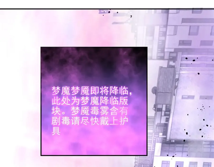 第1话 神魔降临夜222