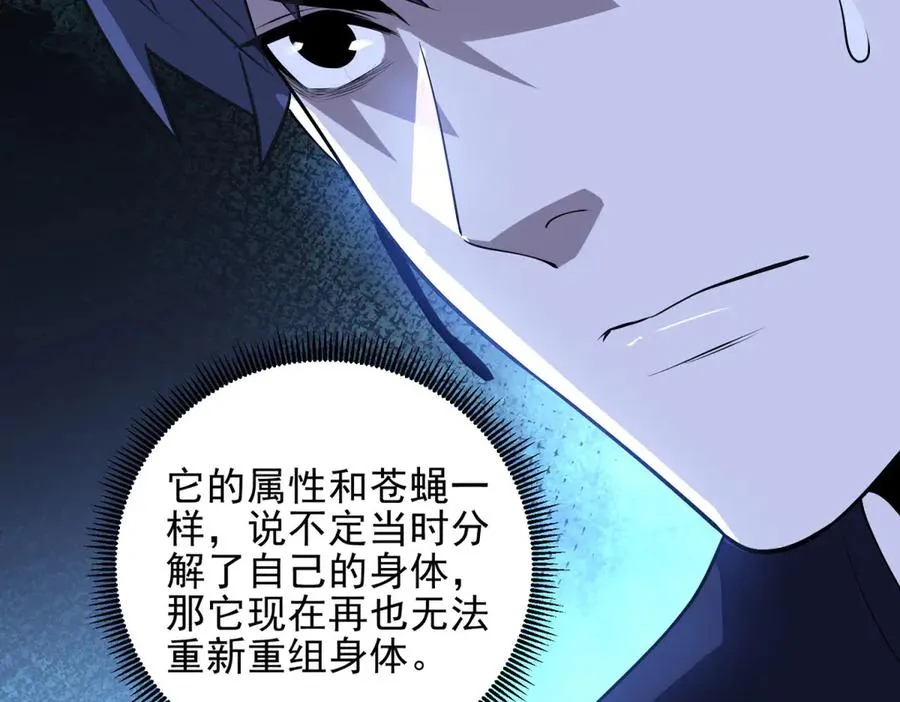 第5话 不灭之火175