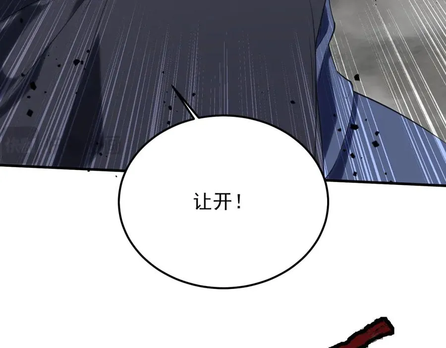 第4话 转化37