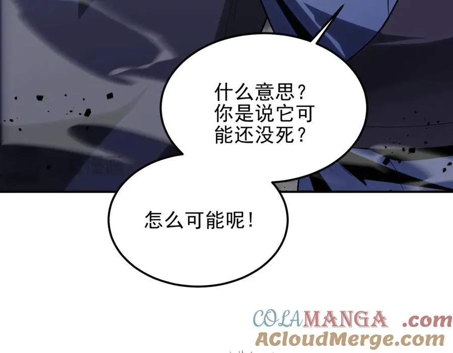 第5话 不灭之火160