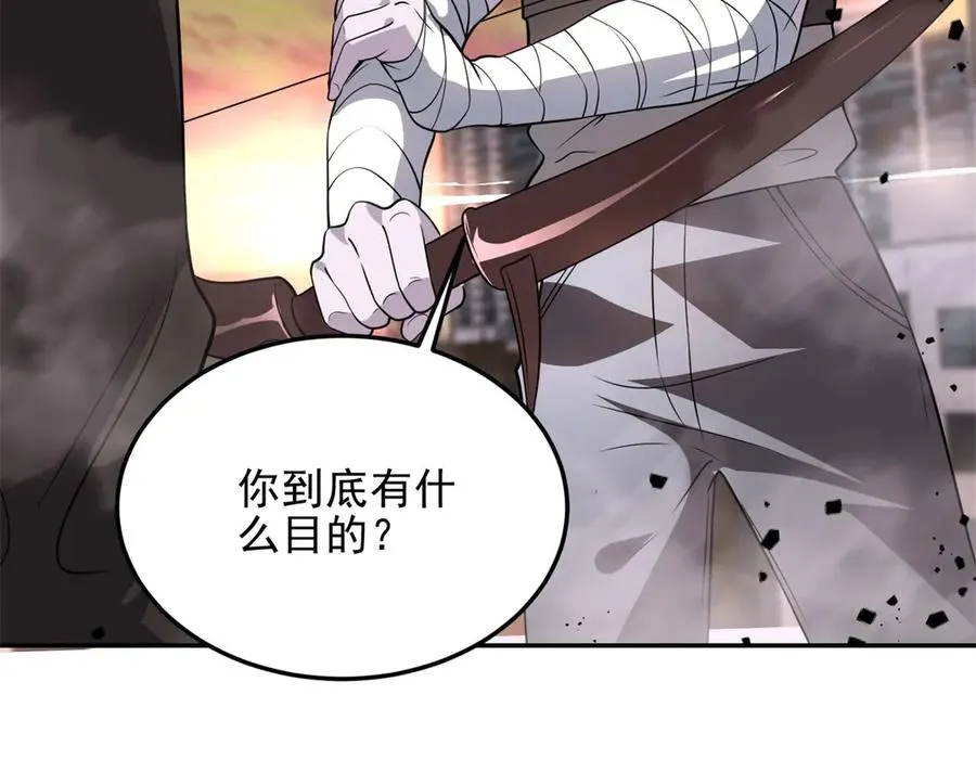 第1话 神魔降临夜218
