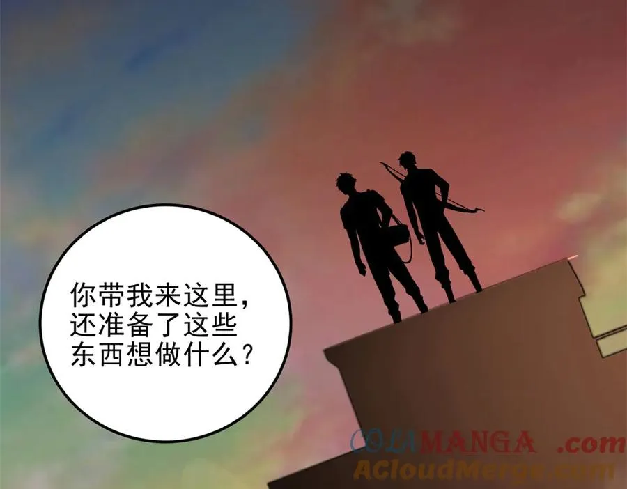 第1话 神魔降临夜208