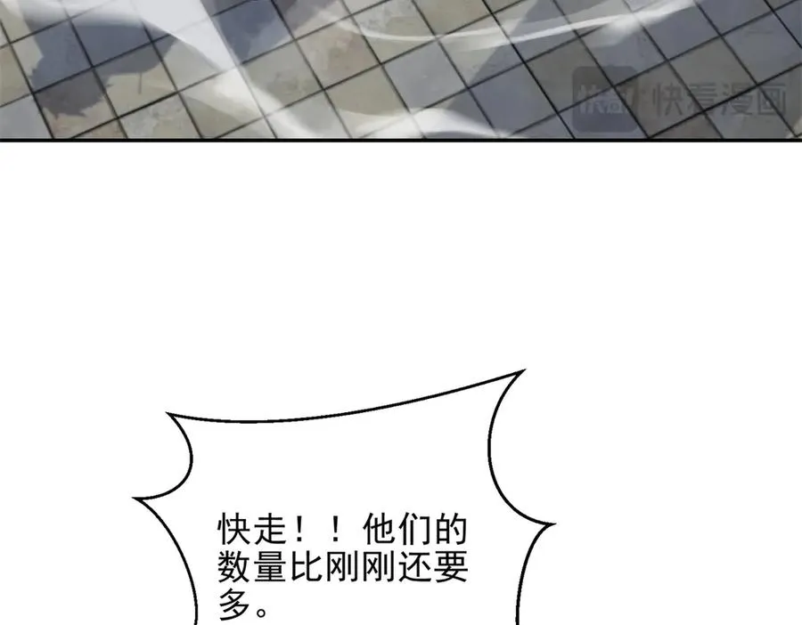 第6话 白鸽军团171