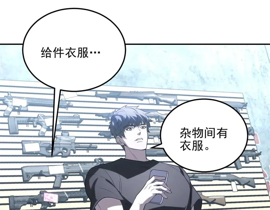第3话 魔徒出现103