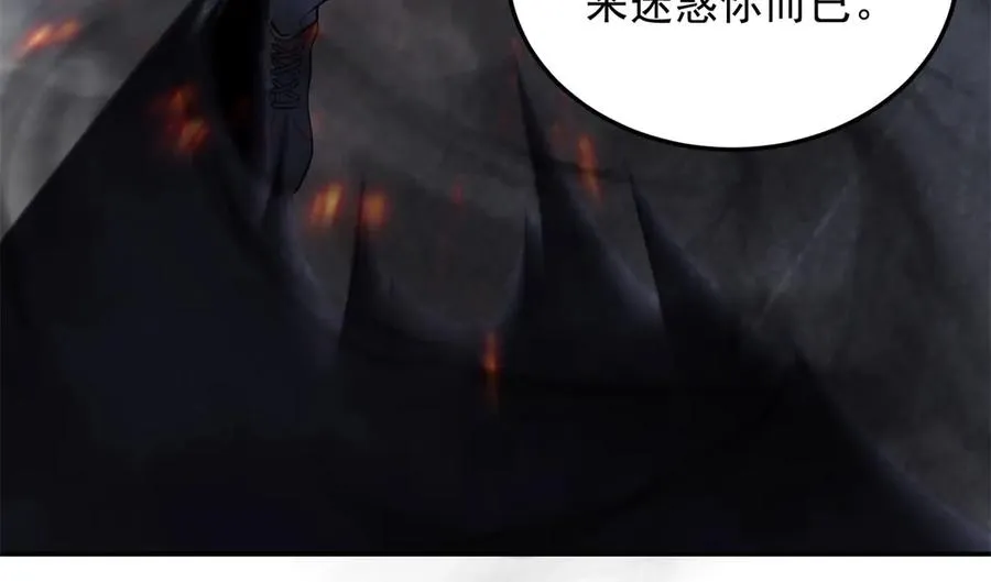 第4话 转化57