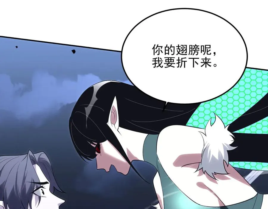 第5话 不灭之火101