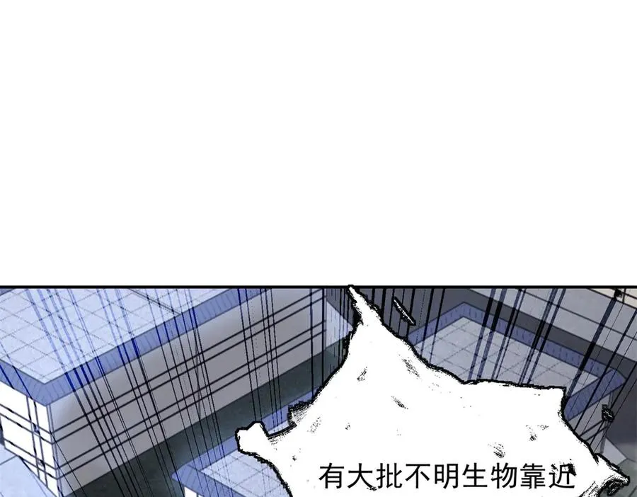 第4话 转化3