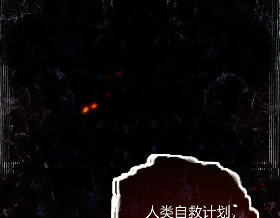 第1话 神魔降临夜3
