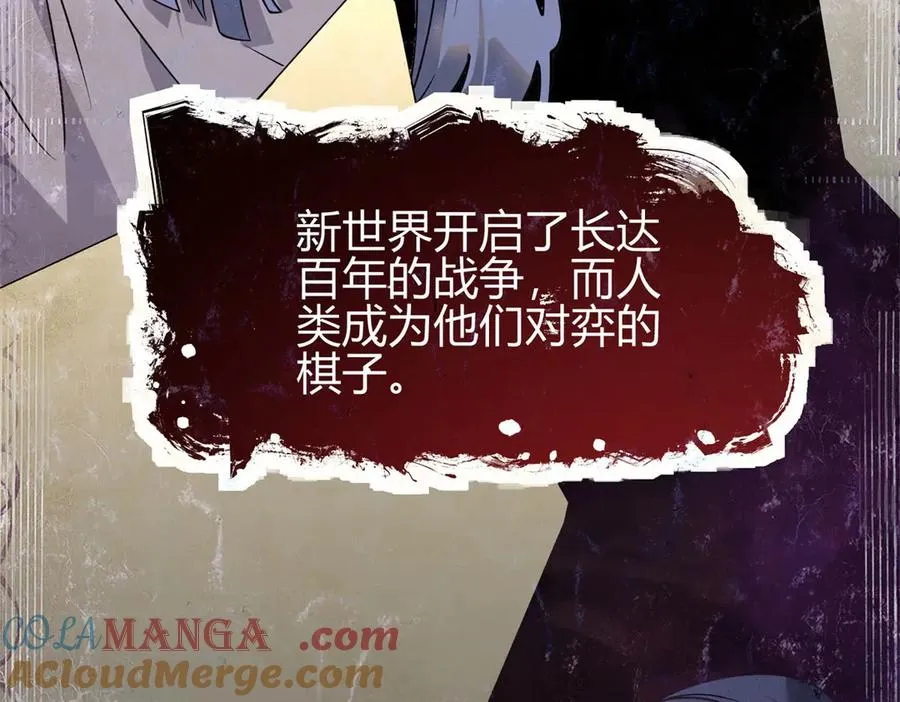 第1话 神魔降临夜28
