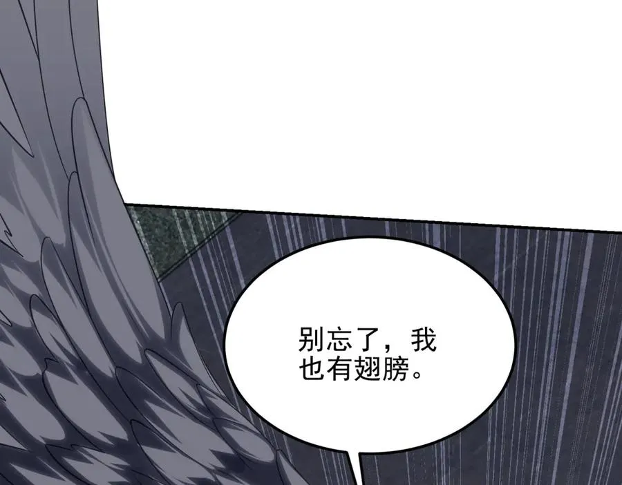 第5话 不灭之火3