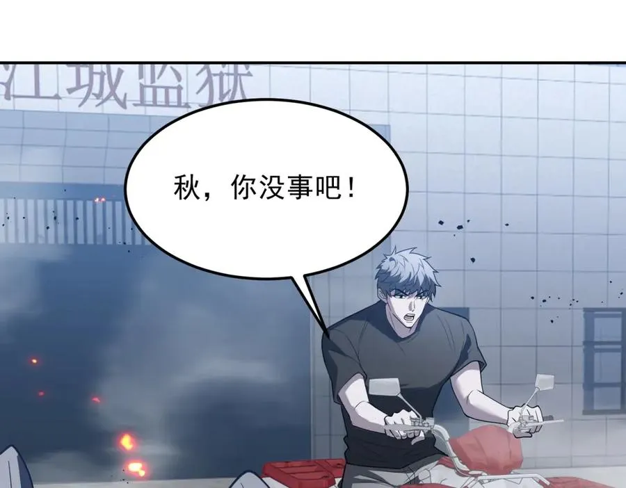 第6话 白鸽军团162