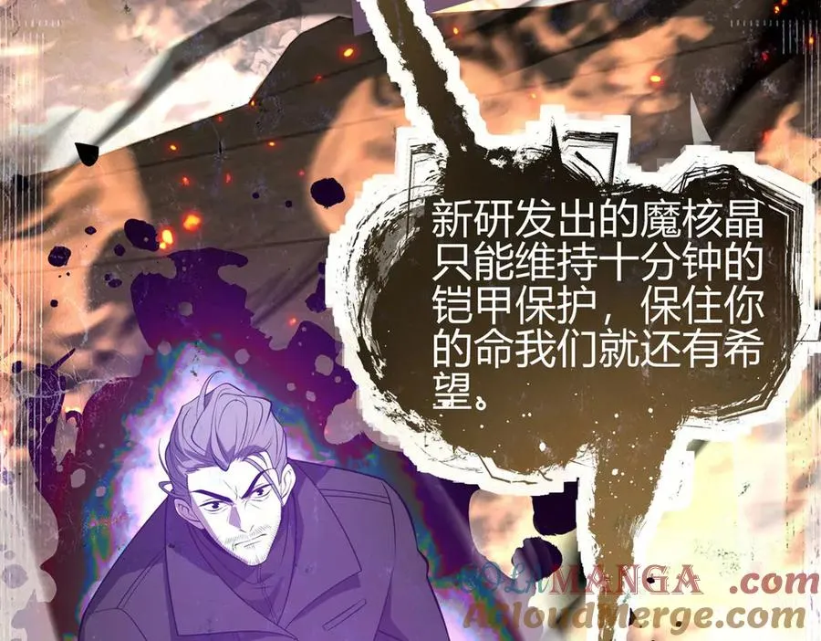 第1话 神魔降临夜40