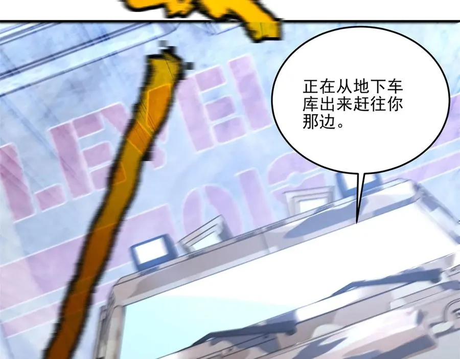 第4话 转化151