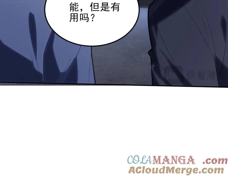 第5话 不灭之火188