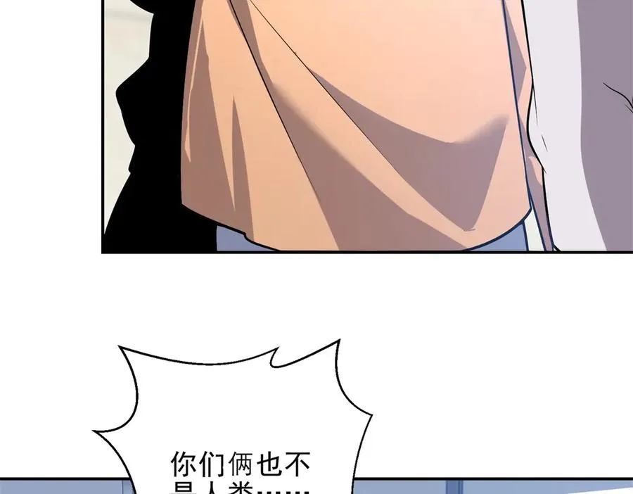 第6话 白鸽军团106
