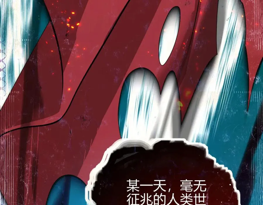 第1话 神魔降临夜18