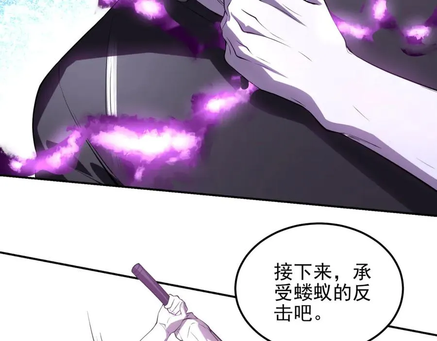 第2话 月魔梦魇143