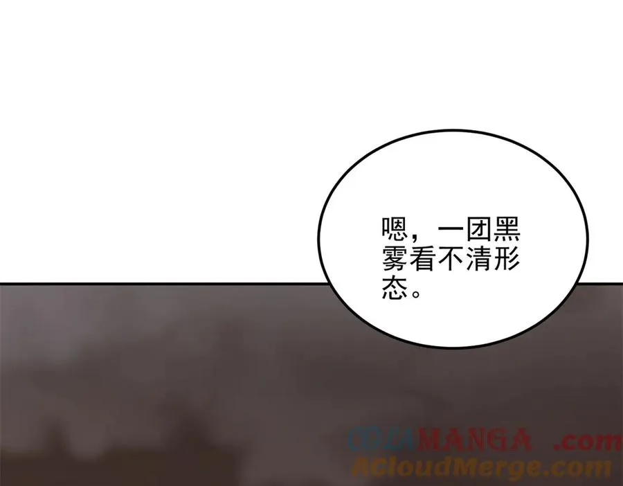 第3话 魔徒出现148