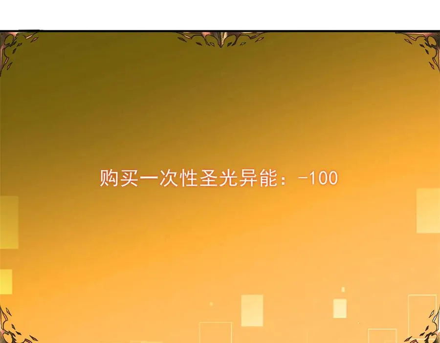 第4话 转化21