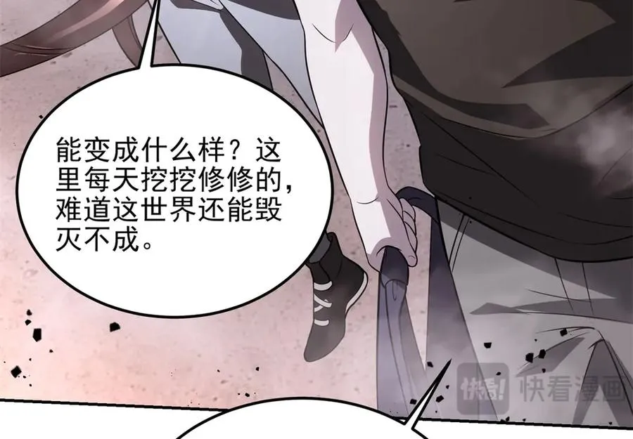 第1话 神魔降临夜215