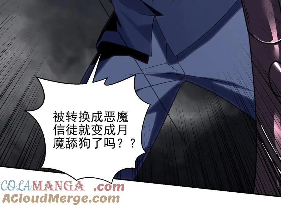 第5话 不灭之火28