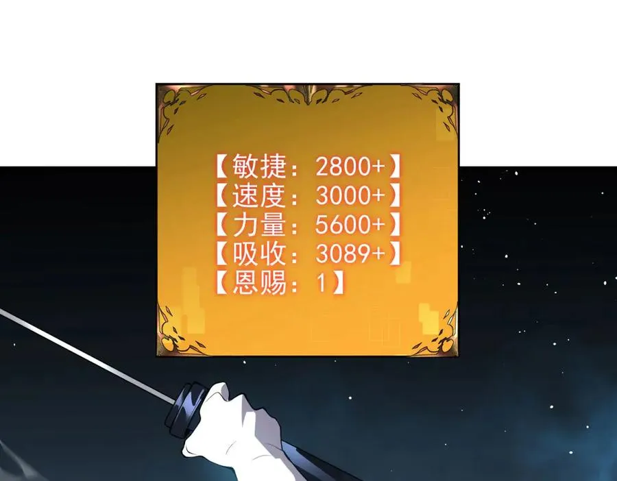 第2话 月魔梦魇205