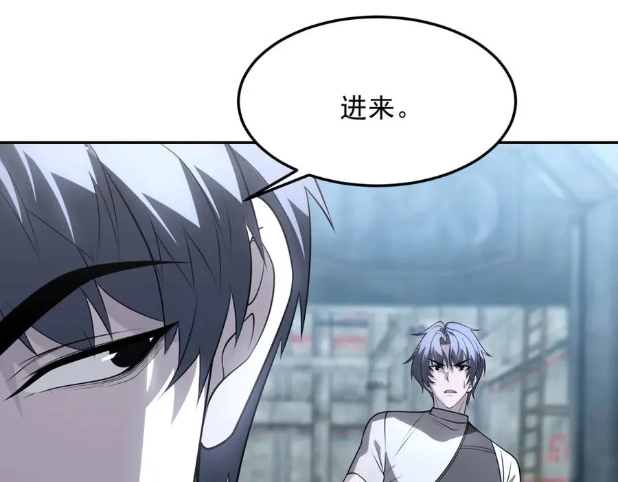 第3话 魔徒出现17