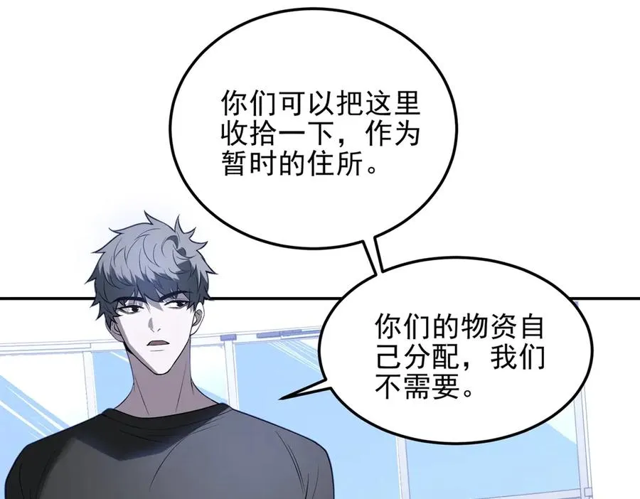 第6话 白鸽军团90