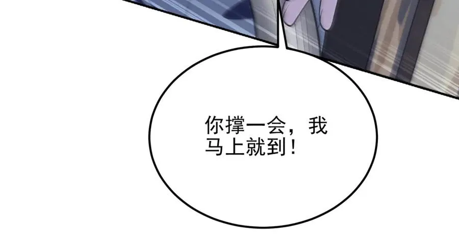 第4话 转化170