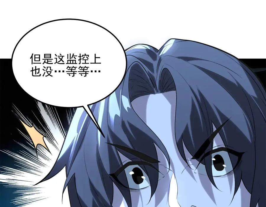 第3话 魔徒出现118