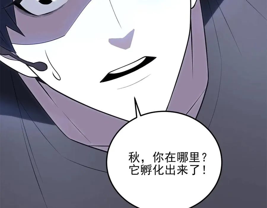 第4话 转化149