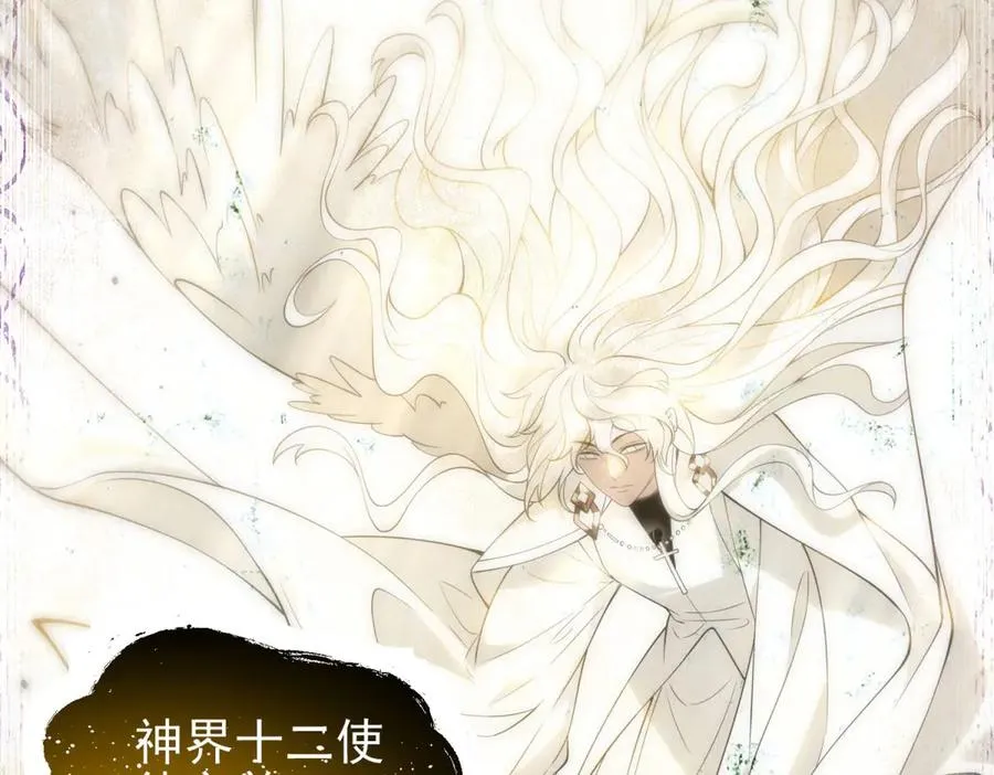 第1话 神魔降临夜86