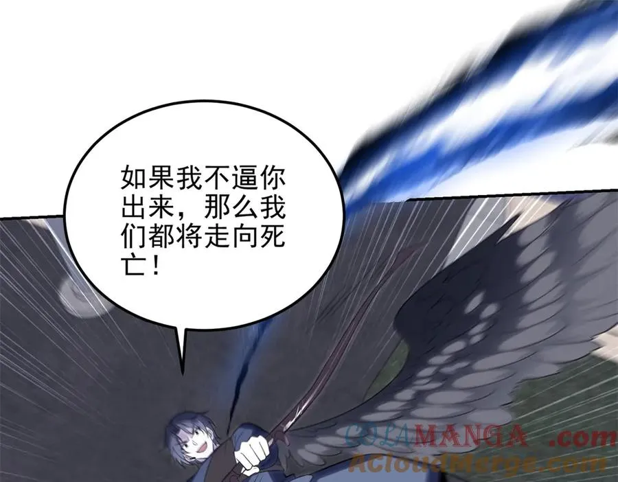 第5话 不灭之火112