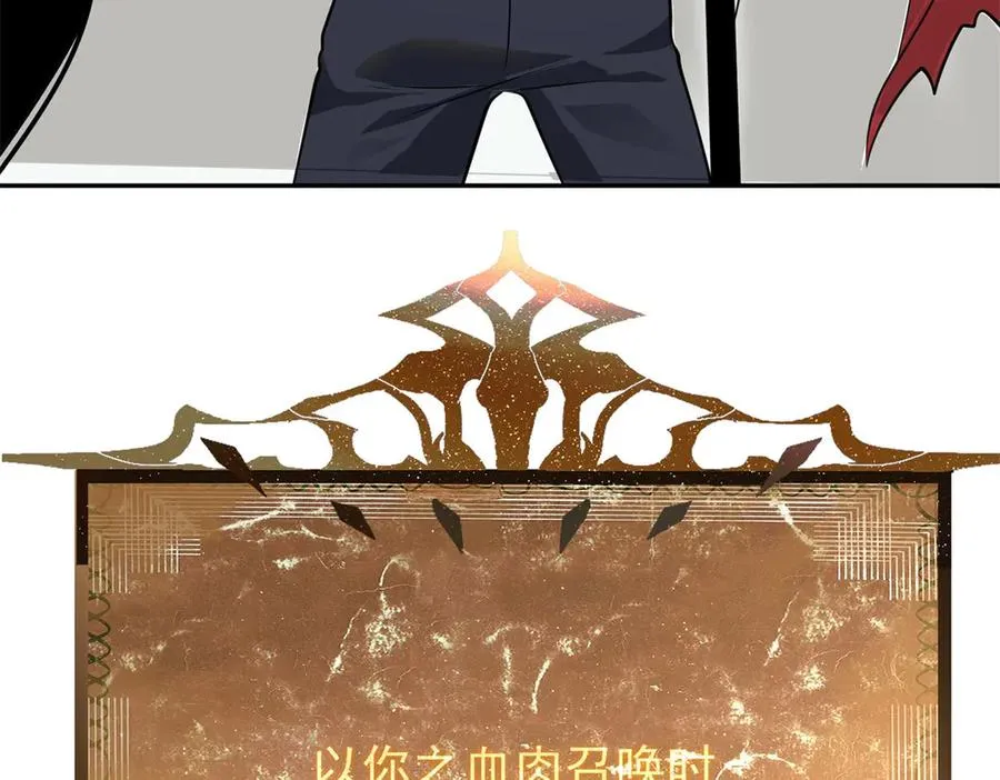 第1话 神魔降临夜105