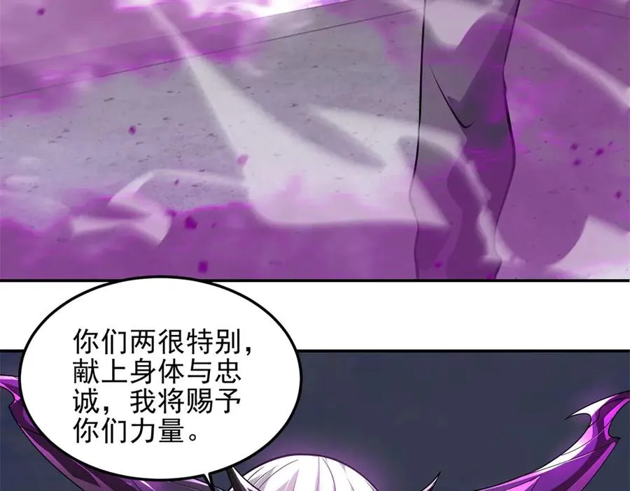 第2话 月魔梦魇83