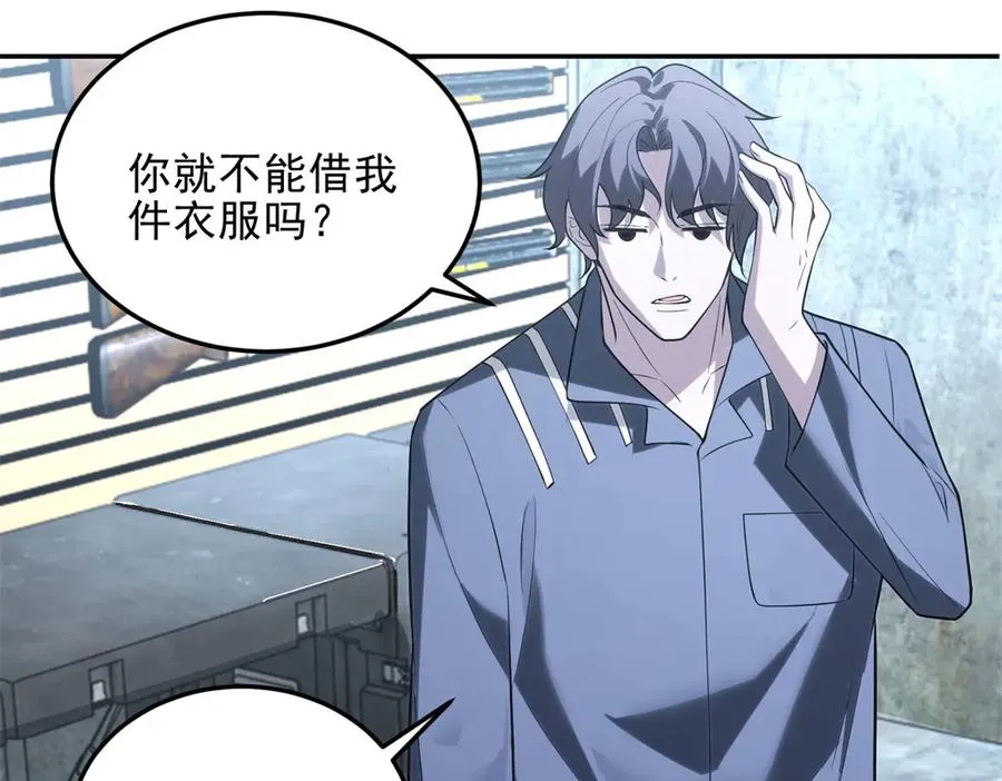 第3话 魔徒出现109