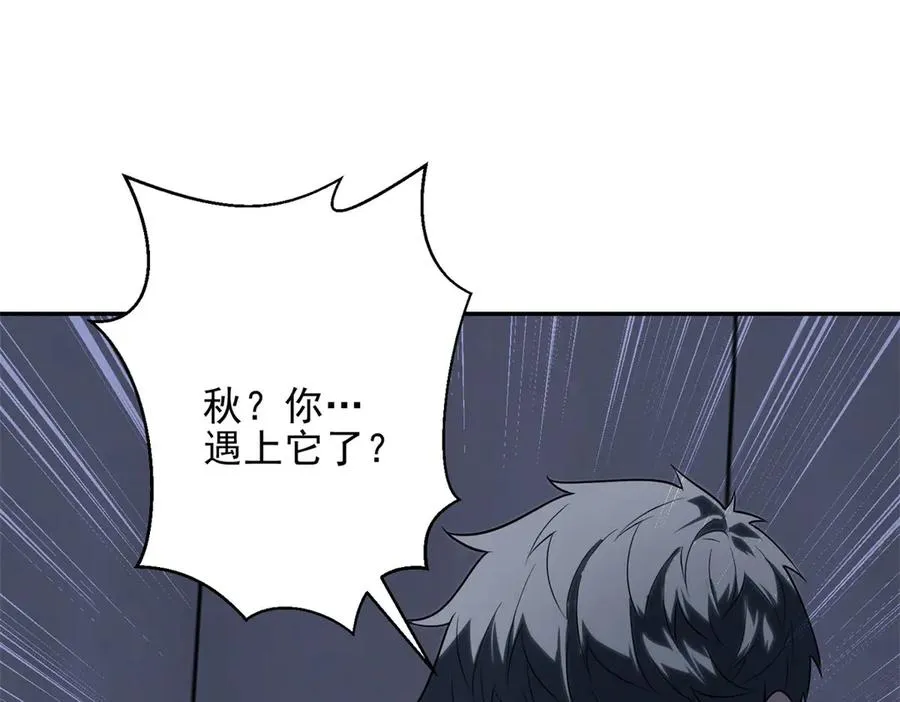 第3话 魔徒出现145