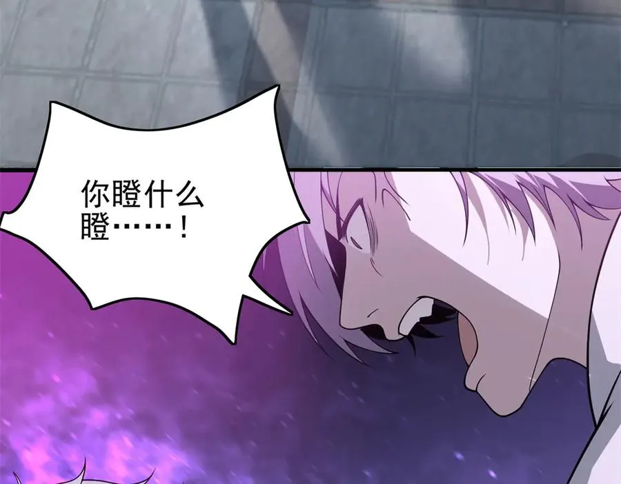 第1话 神魔降临夜125