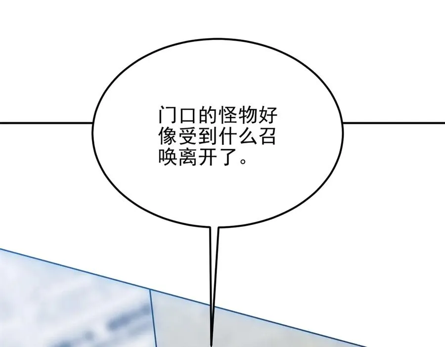 第6话 白鸽军团46