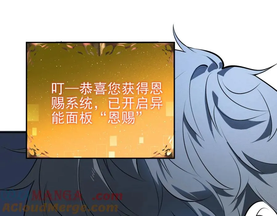 第1话 神魔降临夜144