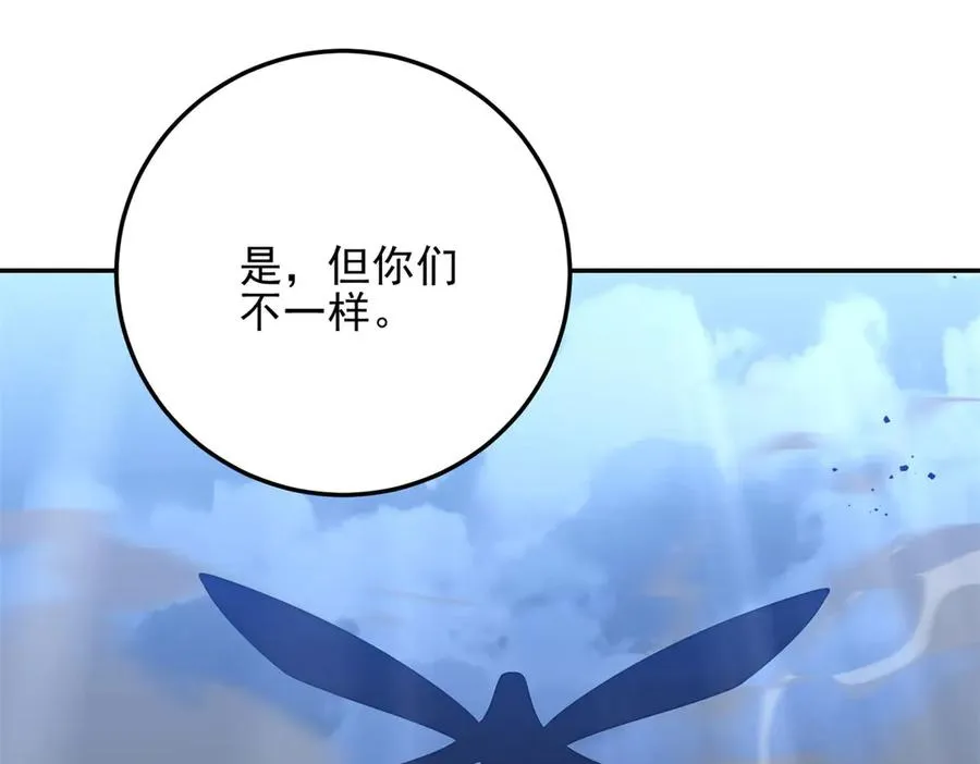 第4话 转化157