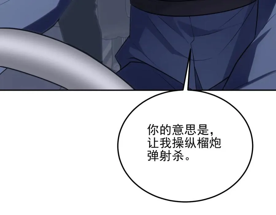 第4话 转化223