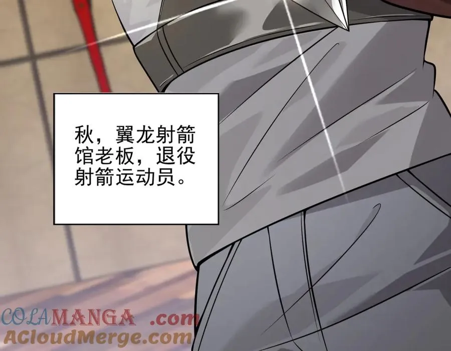 第1话 神魔降临夜180
