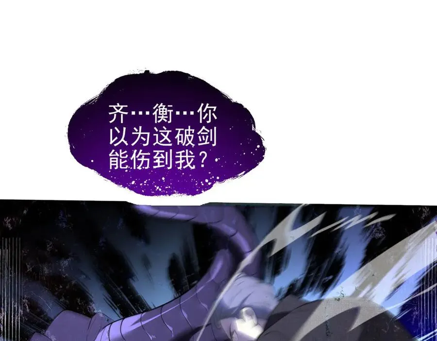 第1话 神魔降临夜70