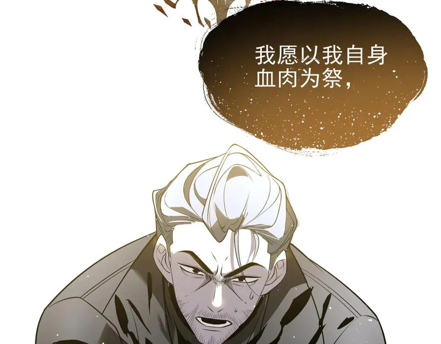第1话 神魔降临夜107