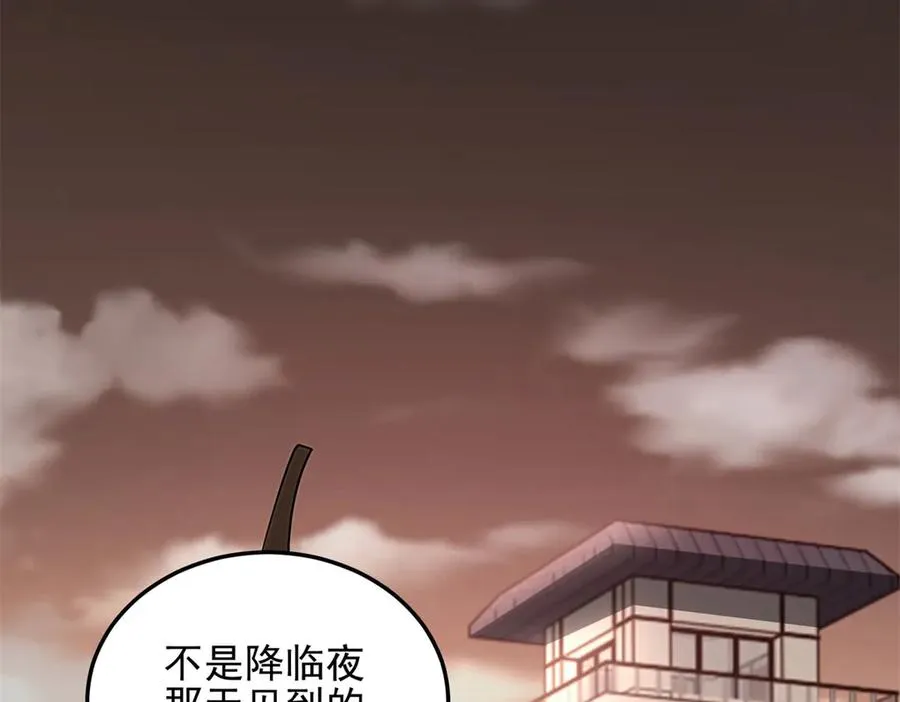 第3话 魔徒出现149