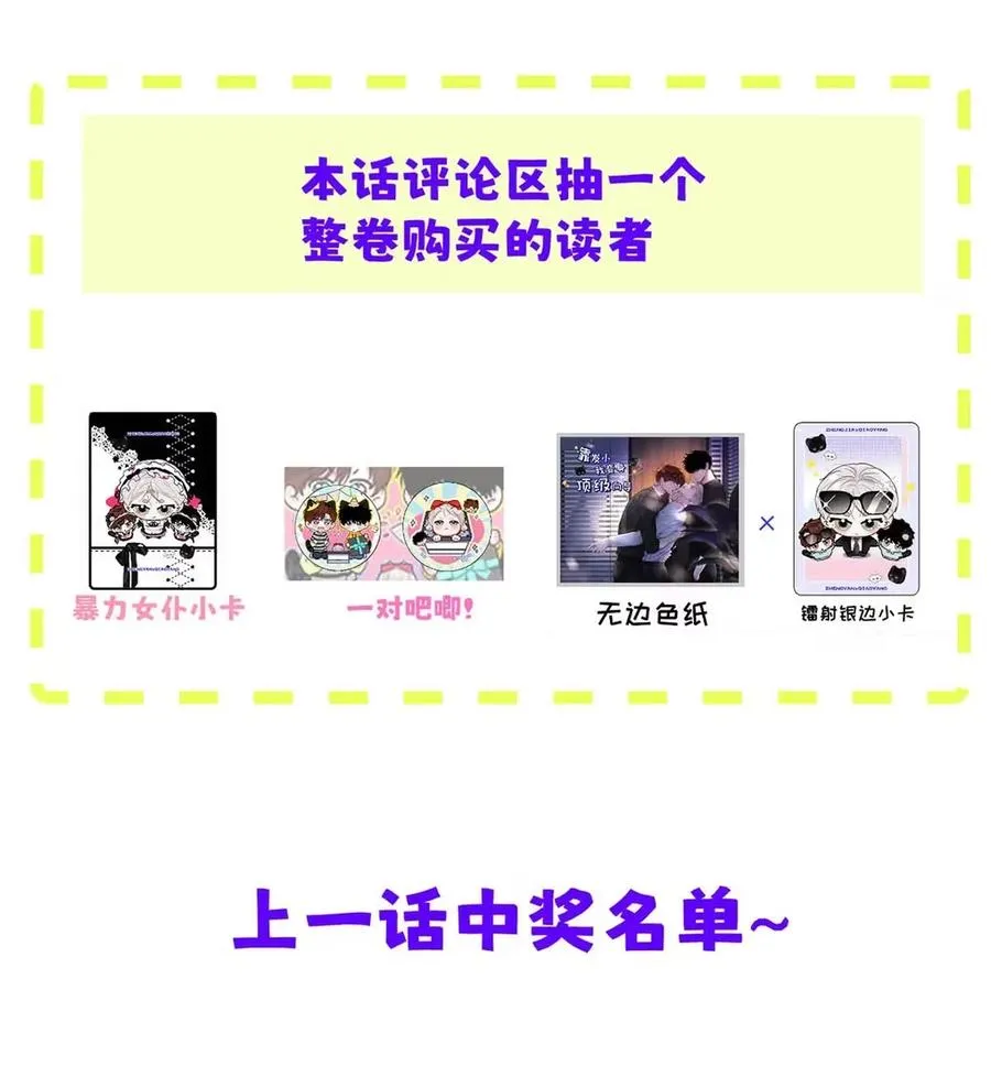 023 不做点什么来将功赎罪怎么行呢？49
