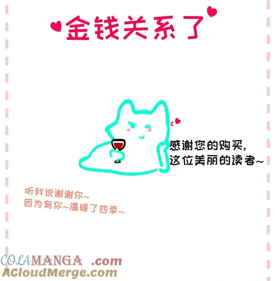 015 糟了，是结合热！45